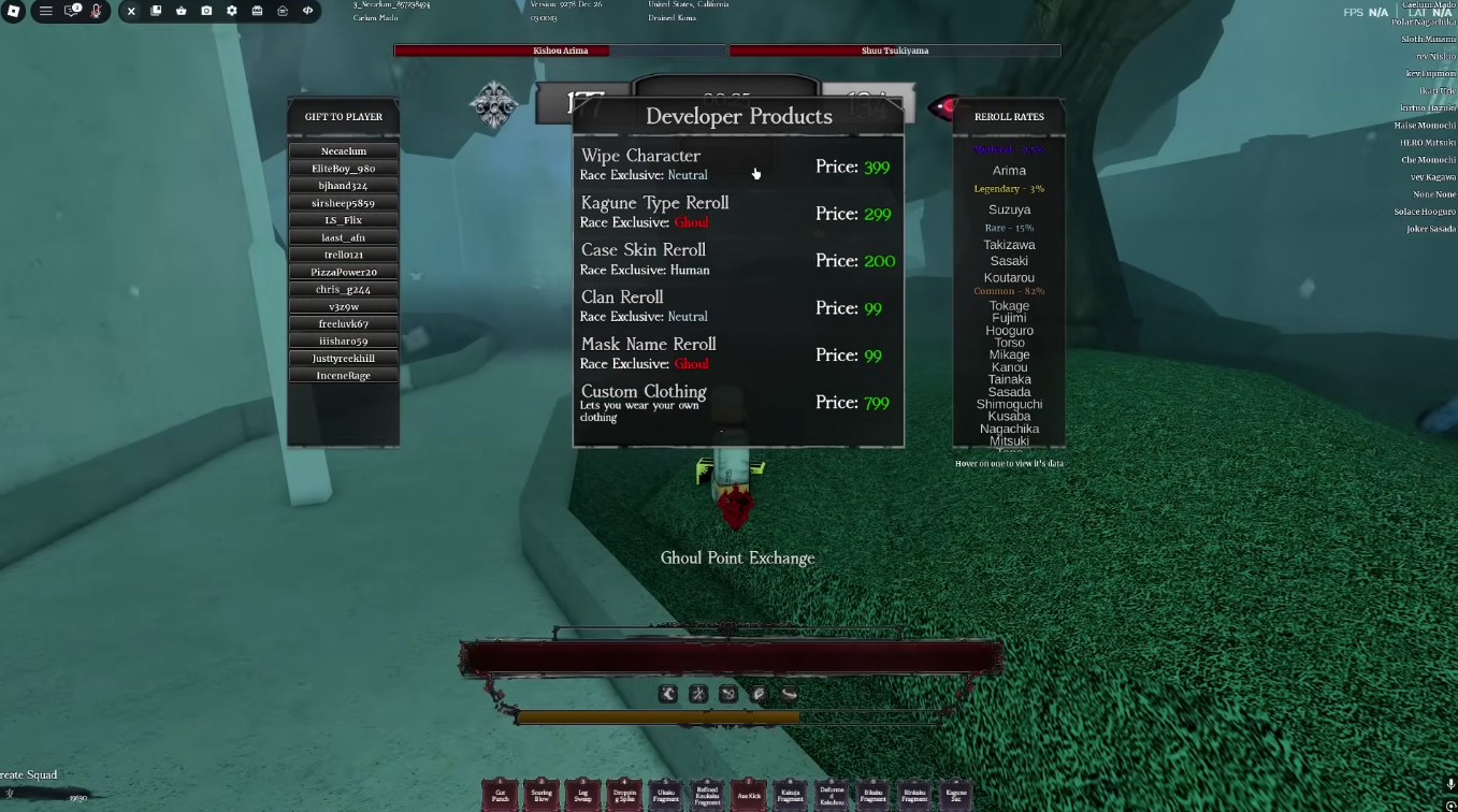 Ghoul RE screenshot used for the beginner guide page