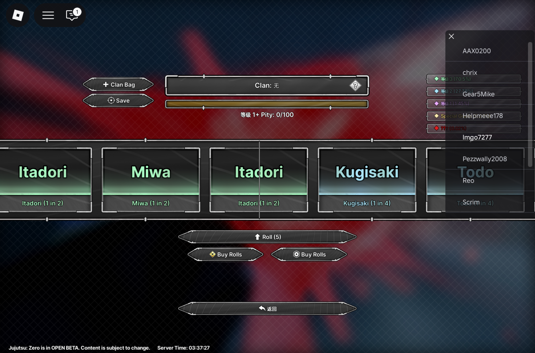 Jujutsu: Zero clan reroll screen showing Clan: None and Grade 1+ Pity: 0/100