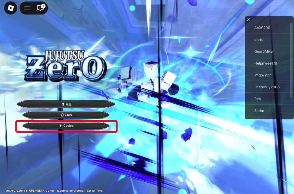 Jujutsu Zero Wiki & Guides